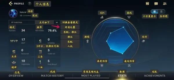 lol窗口模式怎么设置，lol窗口模式怎么弄（LOL手游快速上手之页面详解）
