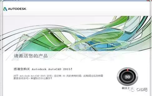 cad产品密钥无效（cad2017密钥无效）