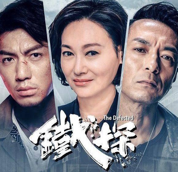 冲上云霄2最后结局，冲上云霄2结局（盘点TVB近十年最高收视剧集）