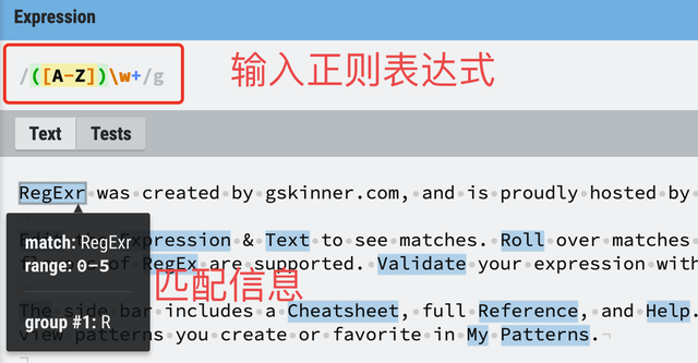 在线正则表达式，正则表达式基本语法详解（正则表达式学习神器）