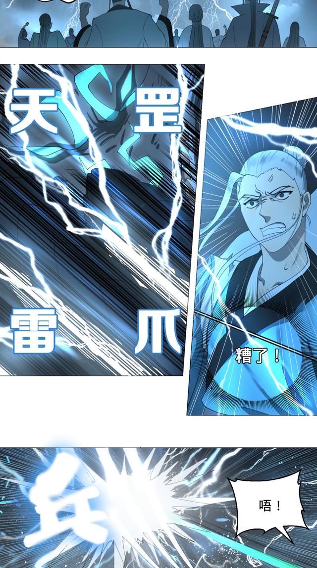 花心总裁的小妖精，花心总裁的小妖精电子书txt全集下载（小妖精这次你可逃不掉）