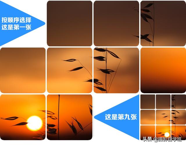 通过美图秀秀简单实现制作好看的9宫格图片，九宫格图片怎么拼（只需4步，这么发朋友圈真好看）