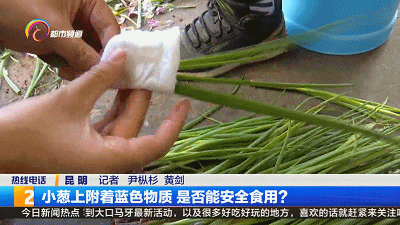 硫酸铜是什么颜色，硫酸铜的颜色是什么（喷了什么东西？能吃吗）