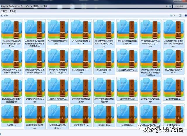 怎么自学ps从零开始，分享我一直学习PS的自学教程干货