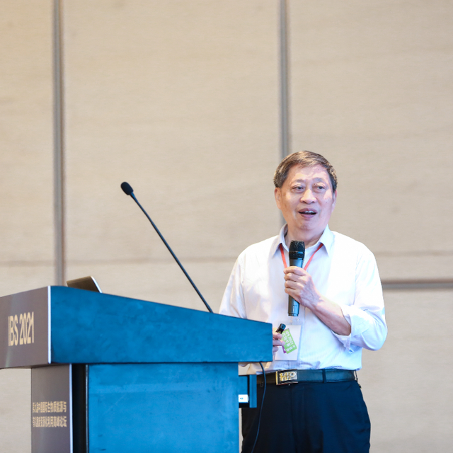 ibs是什么单位（邀您共赴十年之约）