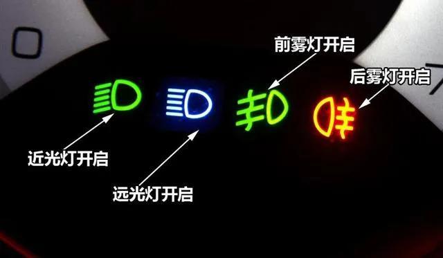 驾考科目三--路考灯光使用--捷达车，捷达车科目三灯光考试（科目三灯光速记及考试全部流程操作）