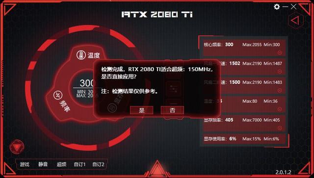 显卡超频怎么设置，如何对电脑显卡进行超频（显卡一键超频实战教学）