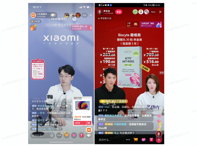 抖音怎么在电脑上直播，抖音怎么投屏到电脑直播（10分钟0基础学会抖音虚拟直播间搭建）