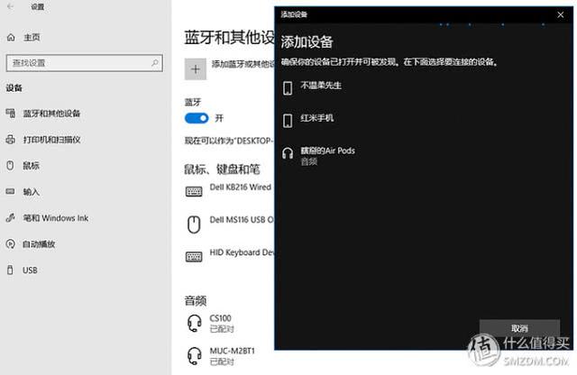 苹果耳机使用说明，如何正确使用苹果耳机（10个你可能不知道的AirPods使用小技巧）