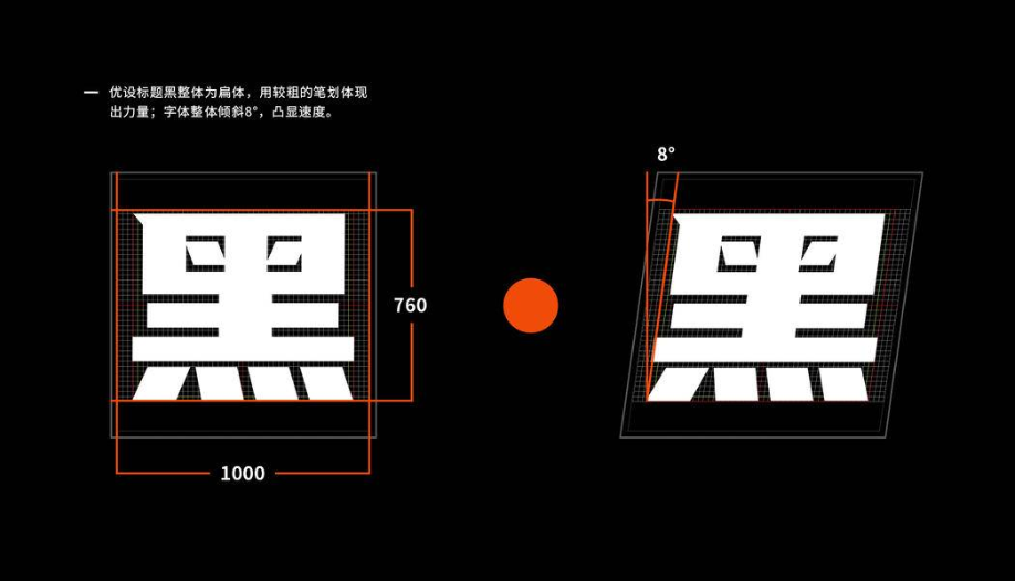 优你网（优设重磅出品新字体）