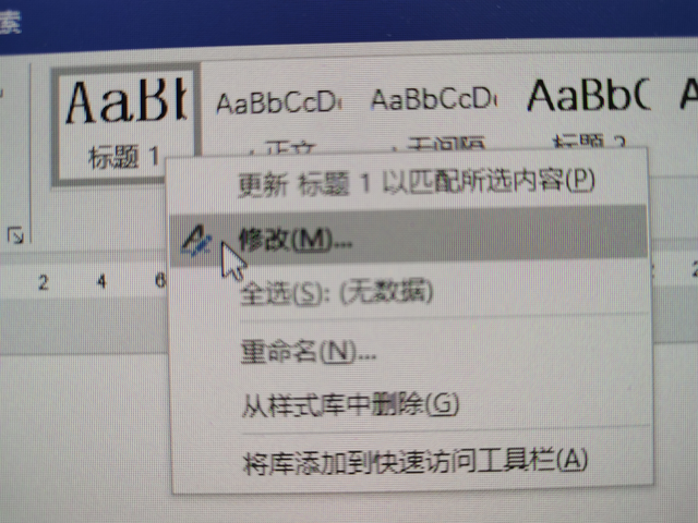 word目录和页码制作，如何在Word中设置页码和目录（Word中从第三页插入页码及自动生成目录的方法）