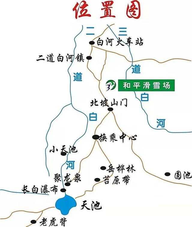 收藏！冬季这样玩转长白山！