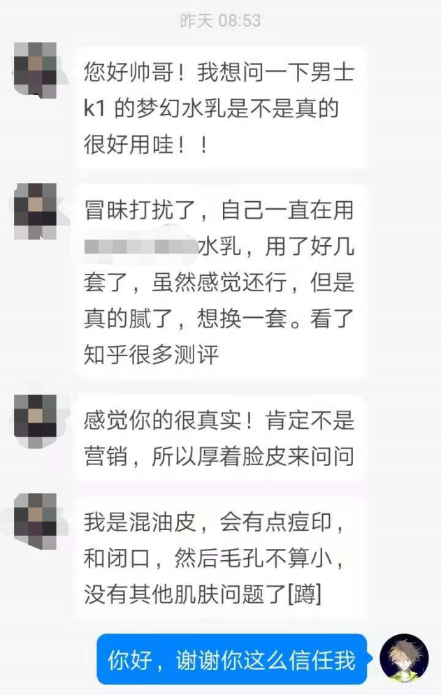 男生脸黑怎么变白最有效的方法，男人脸黑怎么变白最有效的方法（一篇教会你如何改善黑黄暗沉+毛孔粗大）