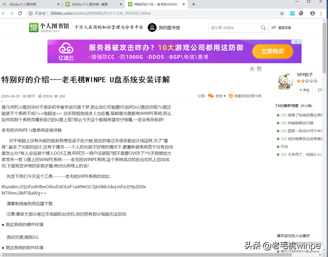 怎么粘贴复制的内容，怎样复制粘贴文字（全网文字任你免费复制）