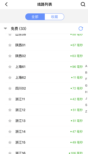 iphone手机怎么用爱加速软件换ip