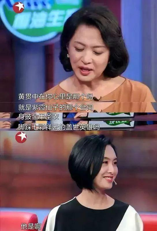 黄贯中的“清醒”，会让多少捞钱无底线的艺人“脸红”？