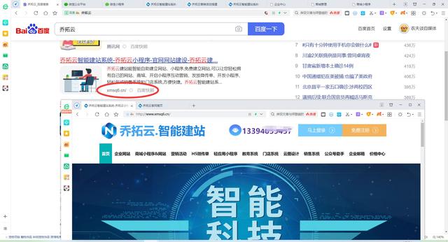微信怎么找微店店铺，怎么找出微信里收藏的微店店铺（在微信商开个小程序店铺）