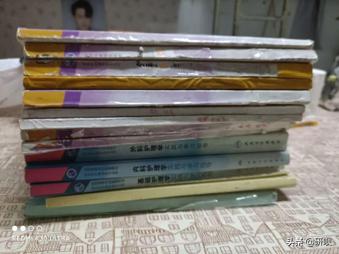 护基考试题（山西医科大学护理学考研）