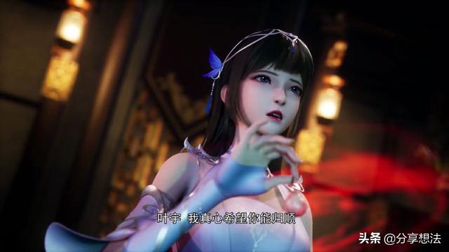 独步逍遥苏四象是敌人吗，独步逍遥苏四象是好人坏人（《独步逍遥》南絮终于漏出真面目了）