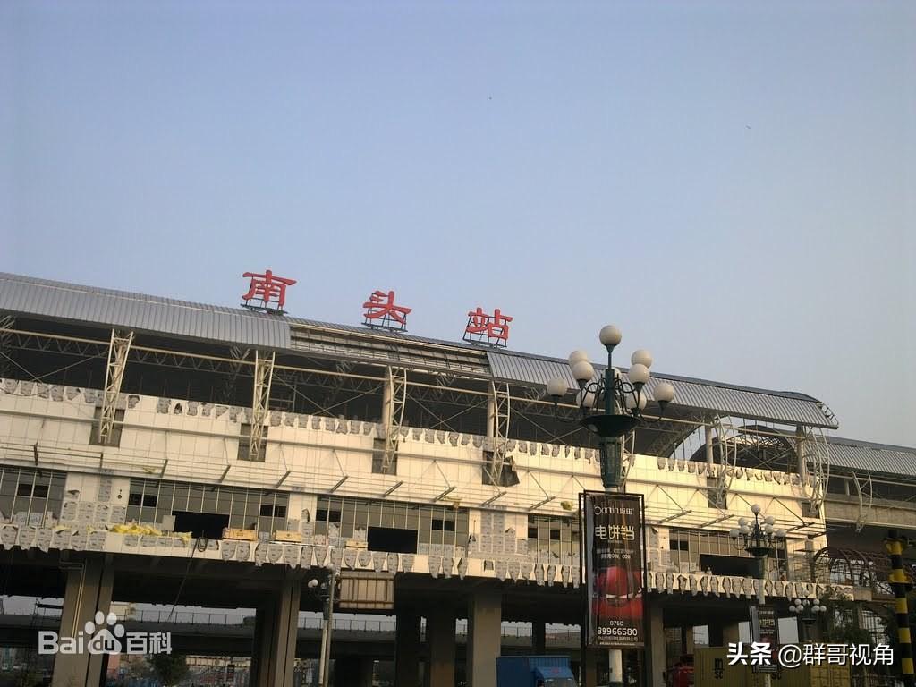 葵潭高铁站(普宁站为什么叫葵潭)
