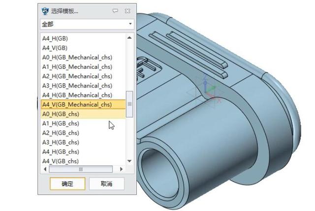 画图3d使用教程，3D绘图的使用方法和技巧（原来3D设计出工程图这么简单）
