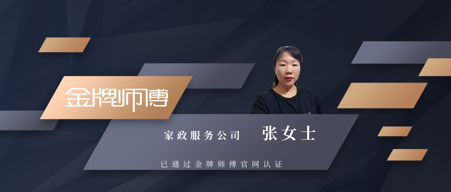 西丽哪儿有家电维修 深圳市南山区新增一名家政公司，包含业务日常保洁，深度保洁等