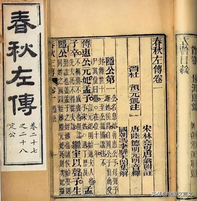 诸在汉语中的意思，诸在古代汉语中的意思（经典文言文赏析）