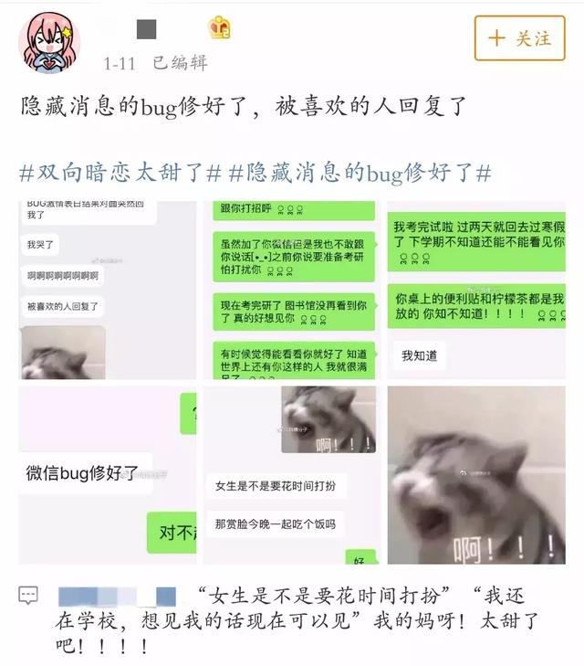559是什么意思，559是什么意思爱情（还可以向喜欢的人表白）