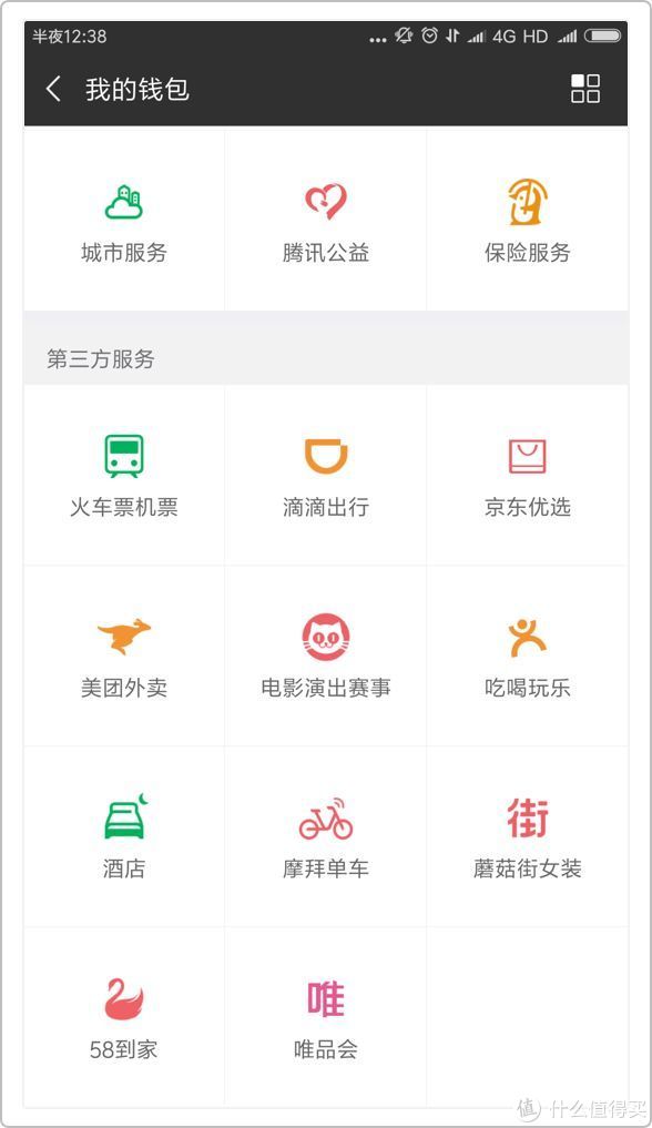 微信群搜索(微信群免费)