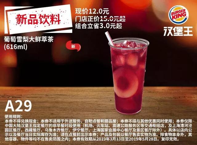 肯德基早上几点开门营业 早餐，现在肯德基早餐几点供应_肯德基早餐几点钟有（4月麦当劳、肯德基、汉堡王优惠券来啦）