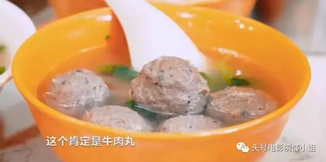 撒尿牛丸的做法，怎么做撒尿牛丸好吃（周星驰电影里的撒尿牛丸有多好吃）