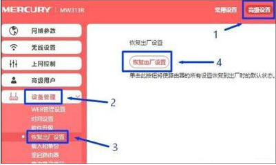 路由器更改密码(路由器密码怎样更改)
