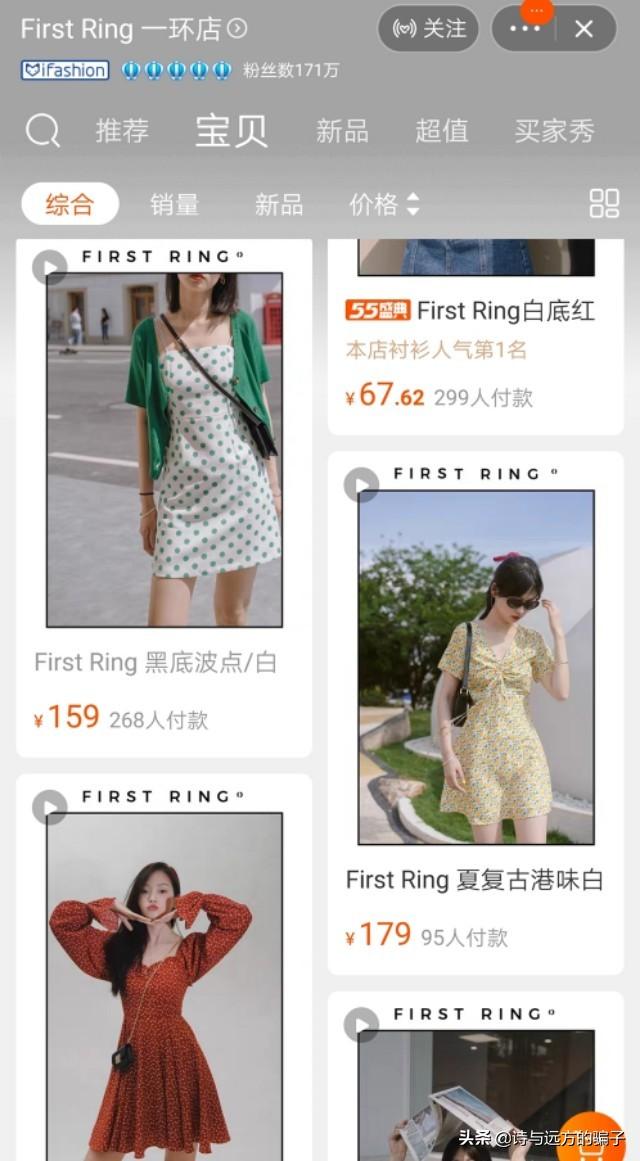 淘宝网女装(广州10—20女装一手货源厂家)