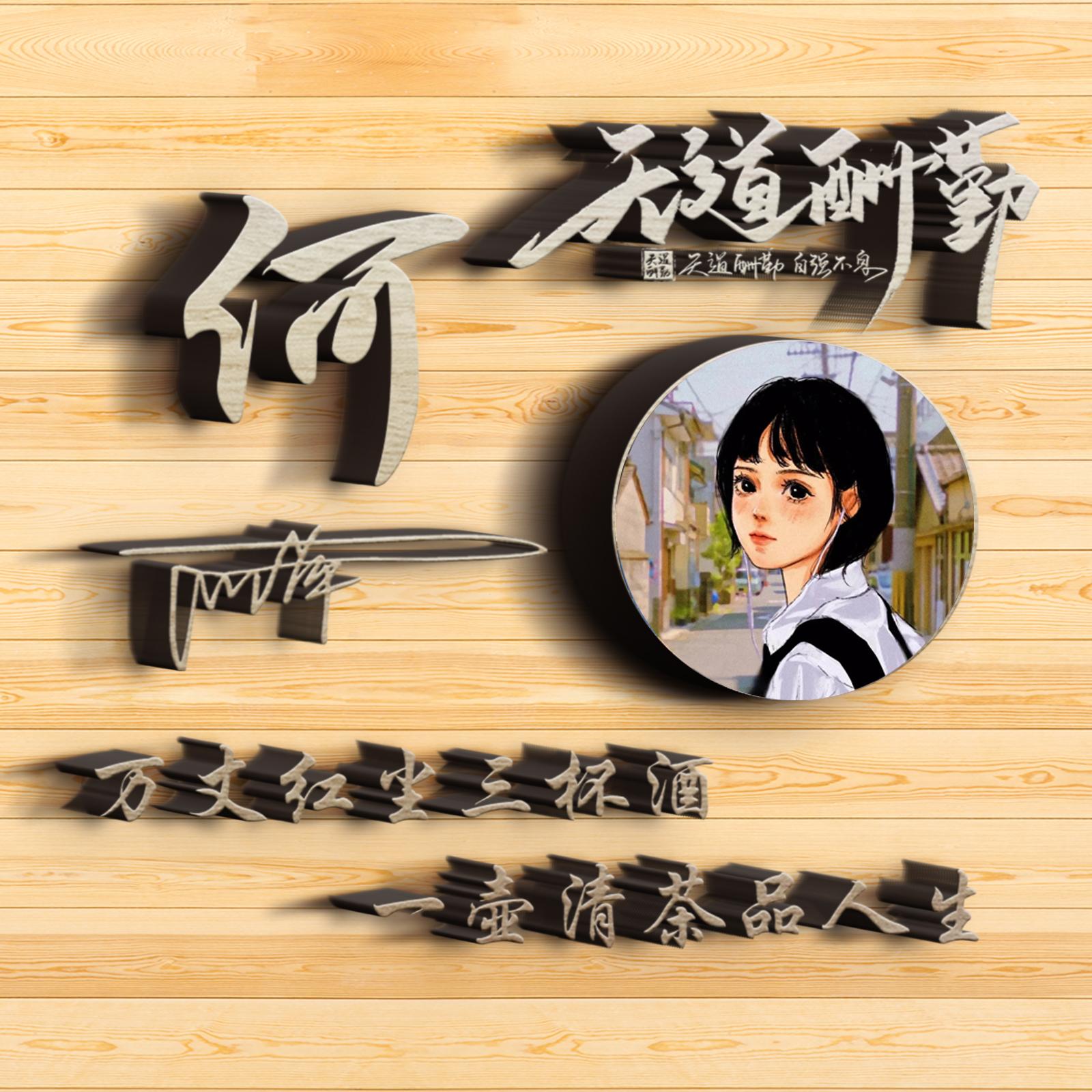 名字图片制作(制作自己的数字签名)