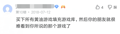 steam怎么隐藏自己在玩什么，steam怎么隐藏自己玩过什么（如何不让好友发现你在玩小黄油）