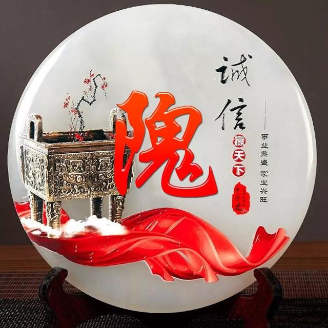 女人吉利健康好运的微信头像,女人微信招财吉利头像 祝大家招财进宝万事胜意(188张雕塑“招财进宝”姓氏头像) 女人吉利健康好运的微信头像,女人微信招财吉利头像 祝大家招财进宝万事胜意(188张雕塑“招财进宝”姓氏头像)