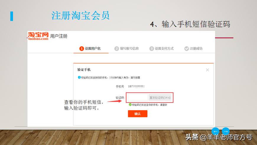 淘宝实名认证(实名认证人脸识别)