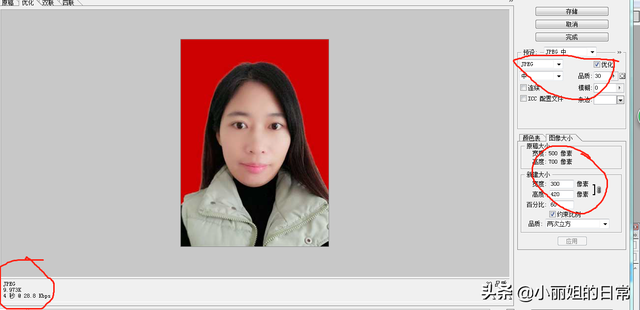 怎么把照片压缩到10k，怎么把照片压缩到10kb以下（怎么利用PS把证件照压缩到10K以下）