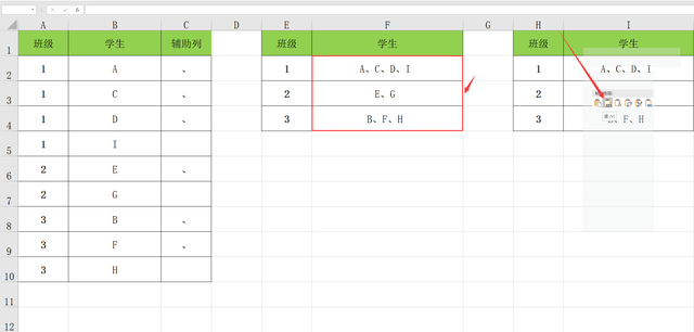 数据分列如何操作，Excel中如何对数据进行分列（EXCEL函数数据合并后分列显示）