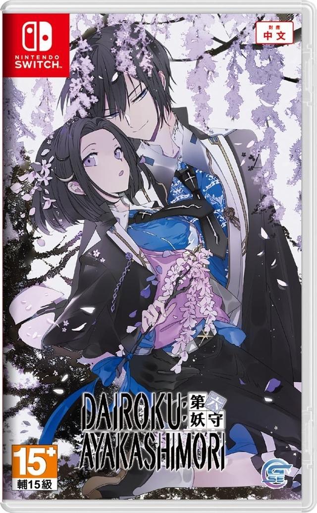 戦乙女スヴィア，为纸片人老公氪金网名