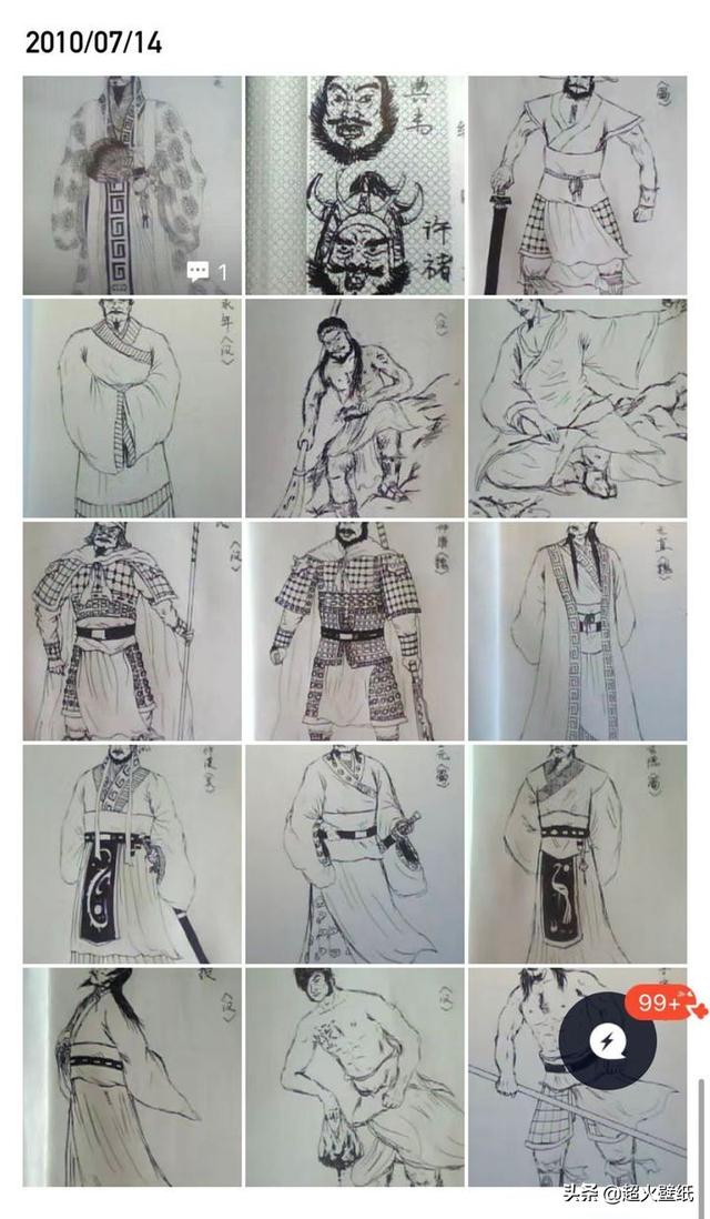 你制杖吗？网名，你制杖吗微信昵称（？哈利波特手游的魔杖是他设计的）