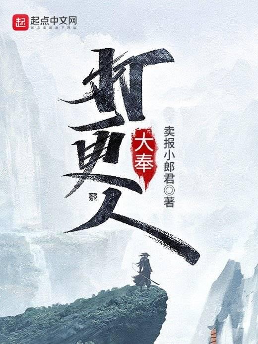 12本足以封神的经典小说（本本都是经典佳作，书荒赶紧看过来）