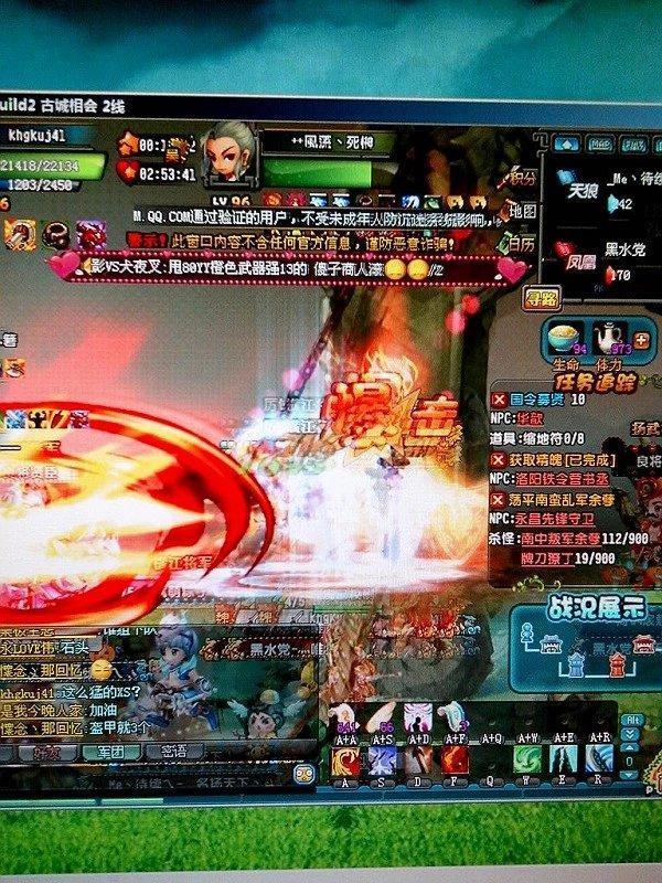 qq三国元神有什么用，QQ三国元神幸运有什么用（总觉得还欠QQ三国一句再见）