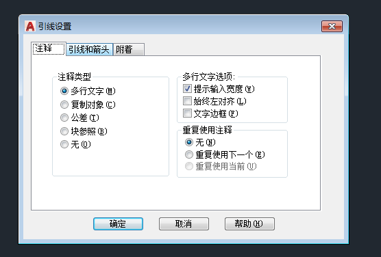 cad引线标注快捷键，cad引线快捷键（CAD的引线功能这样对比使用更容易领悟）