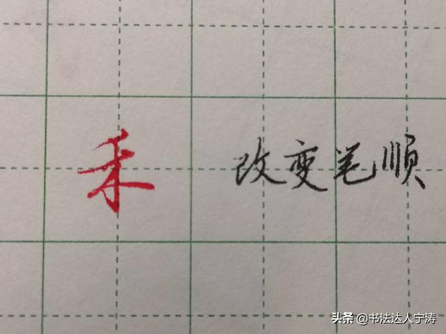 练字每日一练的方法，详解最科学的练字方法及步骤