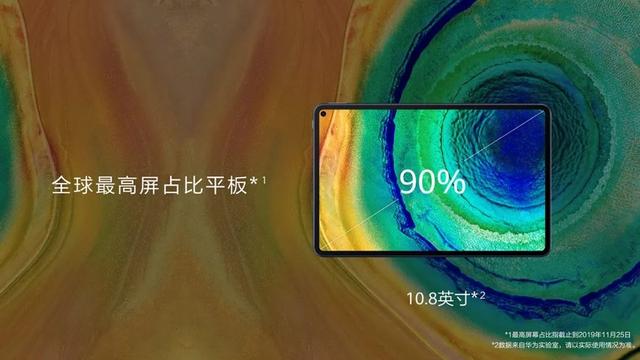 电脑不能连接wifi怎么办，电脑连不上家里的无线网怎么办（华为MatePad）