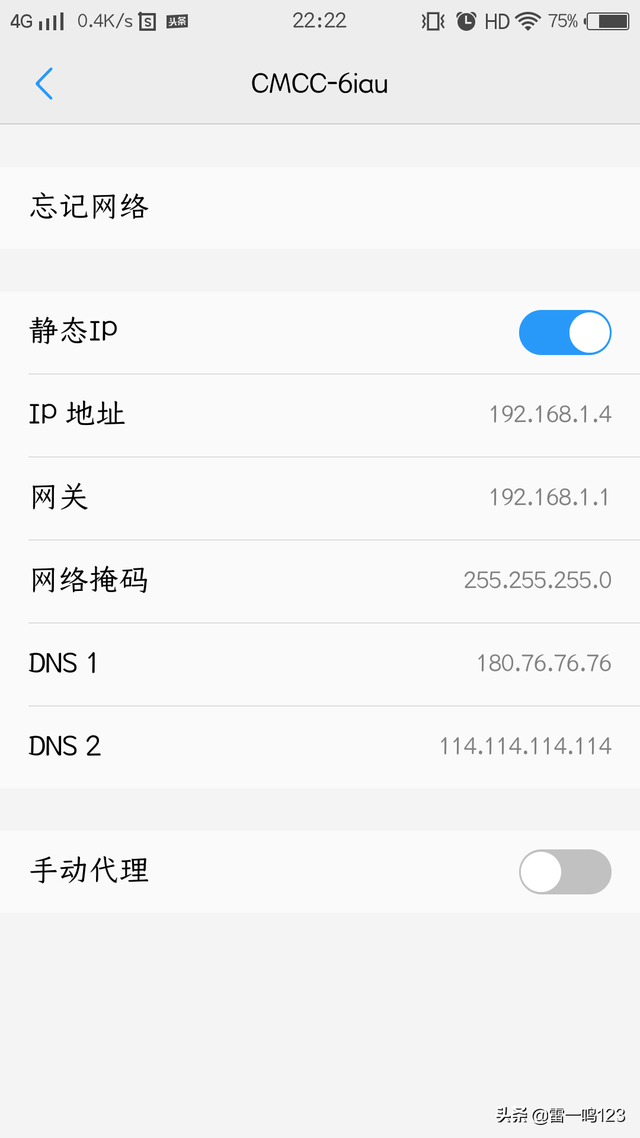 手机怎么测宽带网速，手机怎么样测试移动数据网速（手机WIFI这样设置）