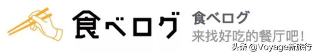美食排行榜app，美食排行榜前十名（每个国家都有属于他们自己的“大众点评”——9大美食必备app推荐）