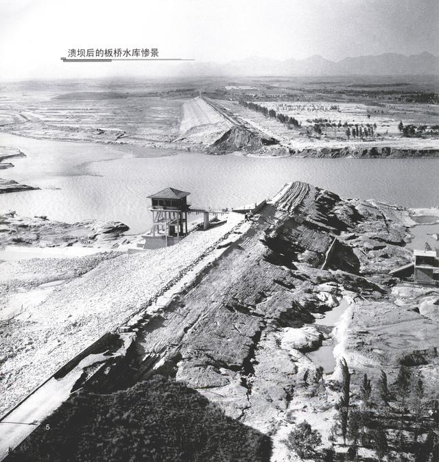 75年发大水为什么隐瞒，1975洪水为什么不公开（河南“75·8”特大洪水灾害）