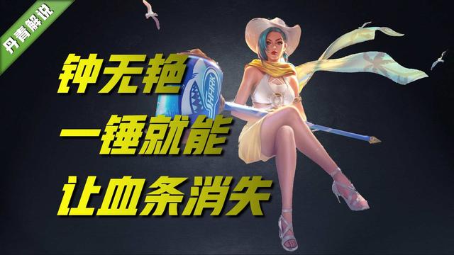 王者荣耀坦克哪个值得购买，王者荣耀最强战坦英雄（王者荣耀：这四位坦克）